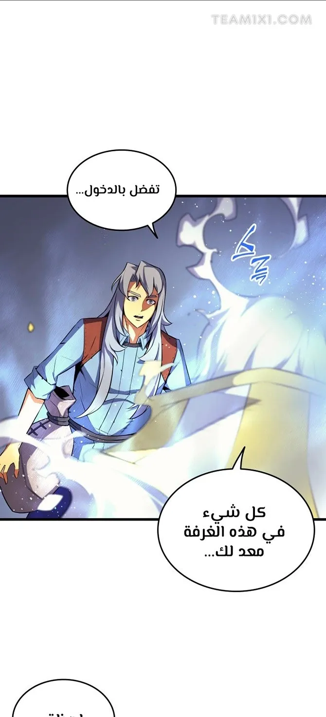 الصفحة 56 من 61