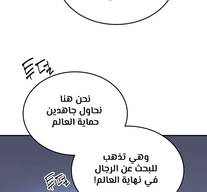 الصفحة 17 من 61