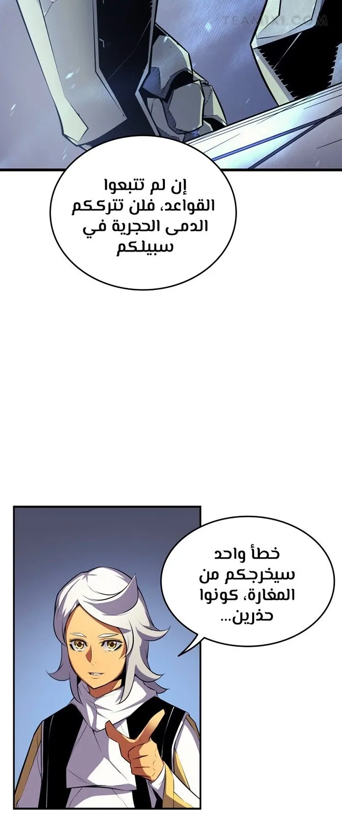 الصفحة 14 من 61
