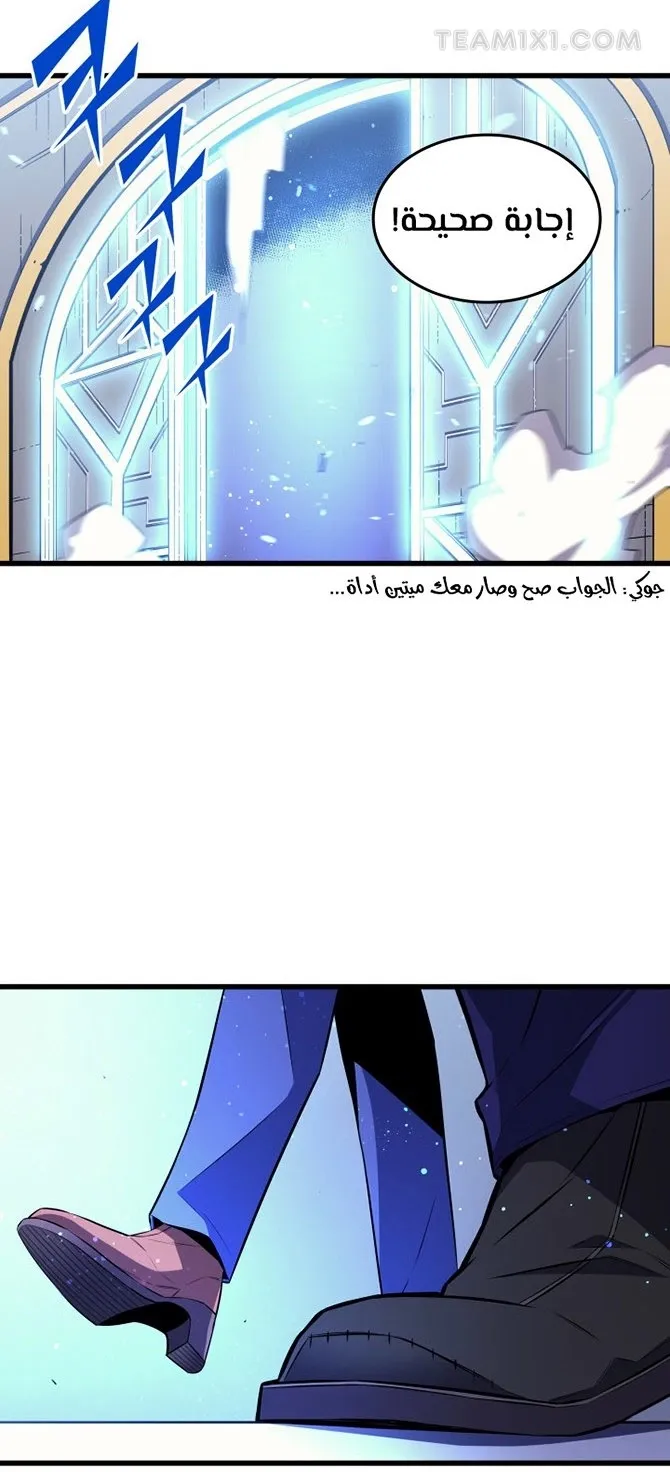 الصفحة 40 من 61