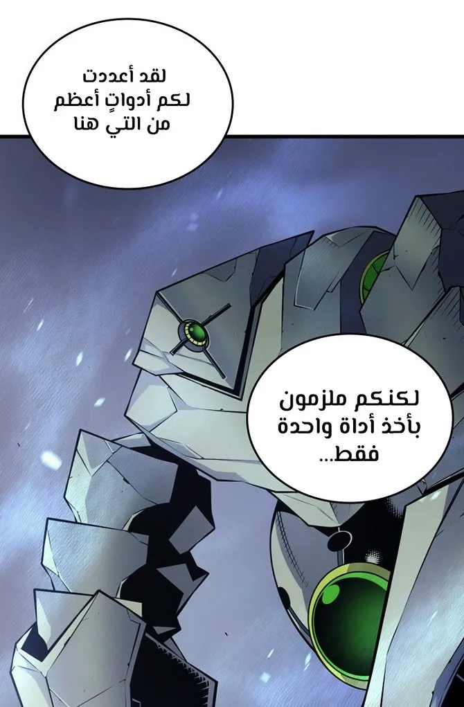 الصفحة 13 من 61