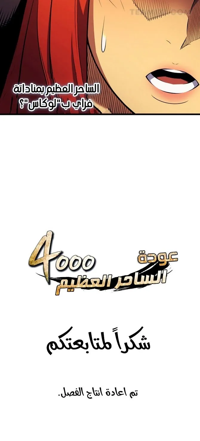 الصفحة 61 من 61