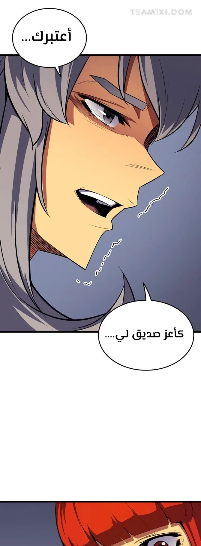 الصفحة 49 من 61