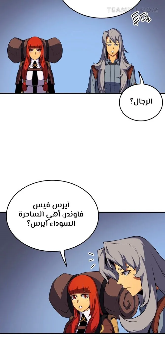 الصفحة 18 من 61