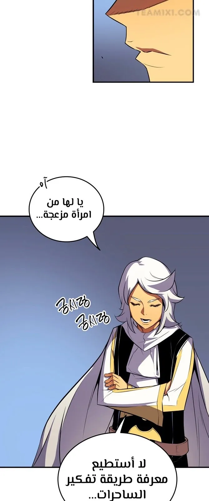 الصفحة 16 من 61