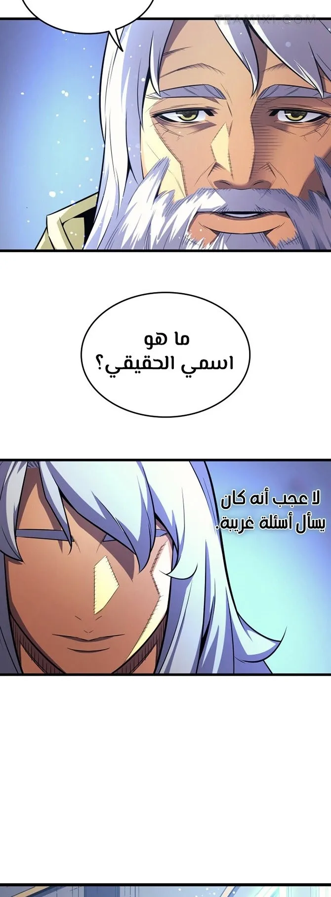 الصفحة 51 من 61