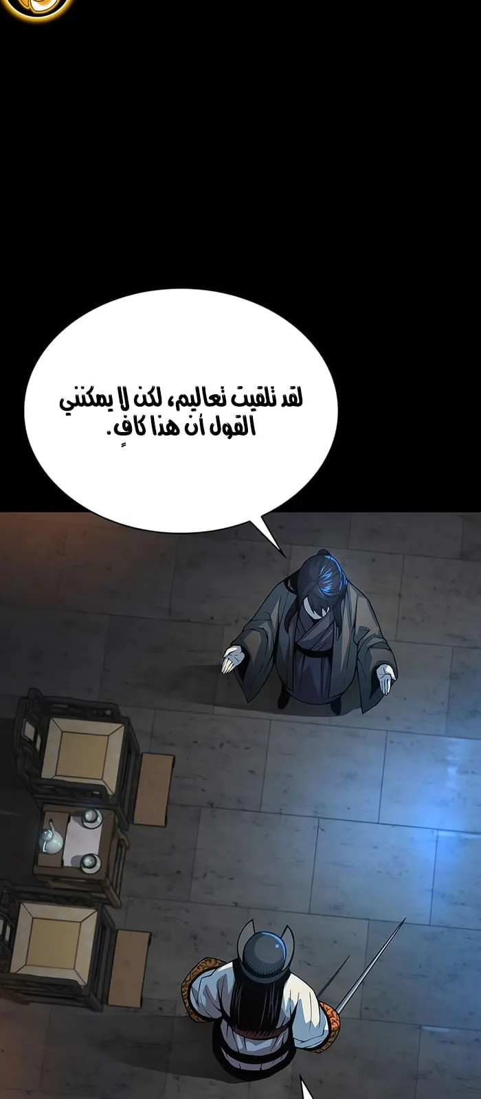 الصفحة 27 من 114