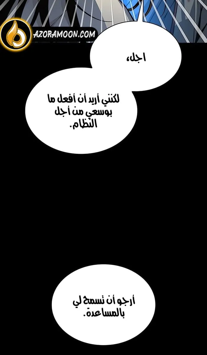 الصفحة 98 من 114