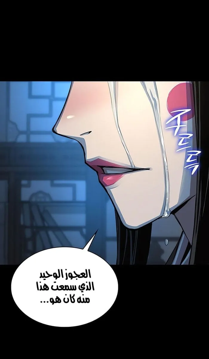 الصفحة 47 من 114
