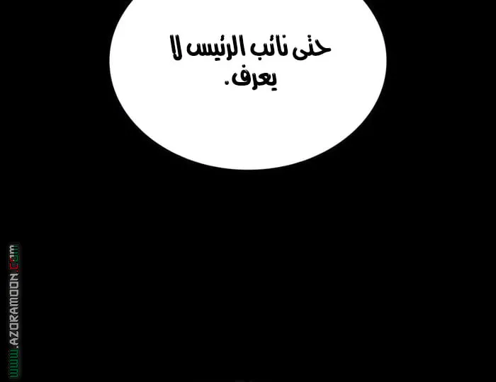الصفحة 89 من 114
