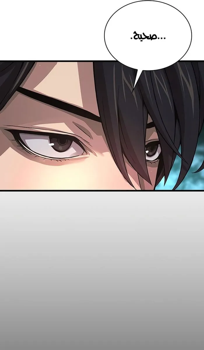 الصفحة 83 من 114