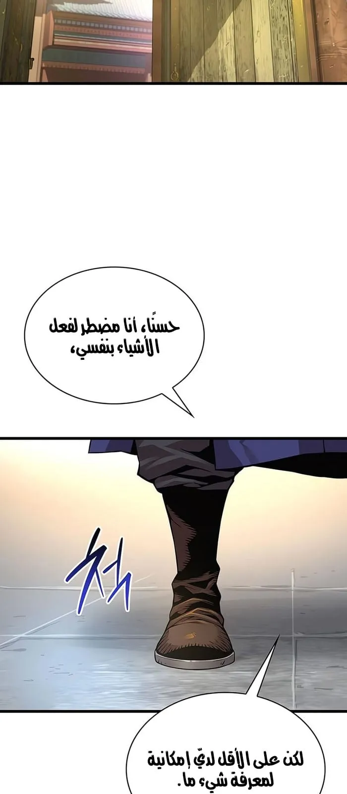 الصفحة 107 من 114