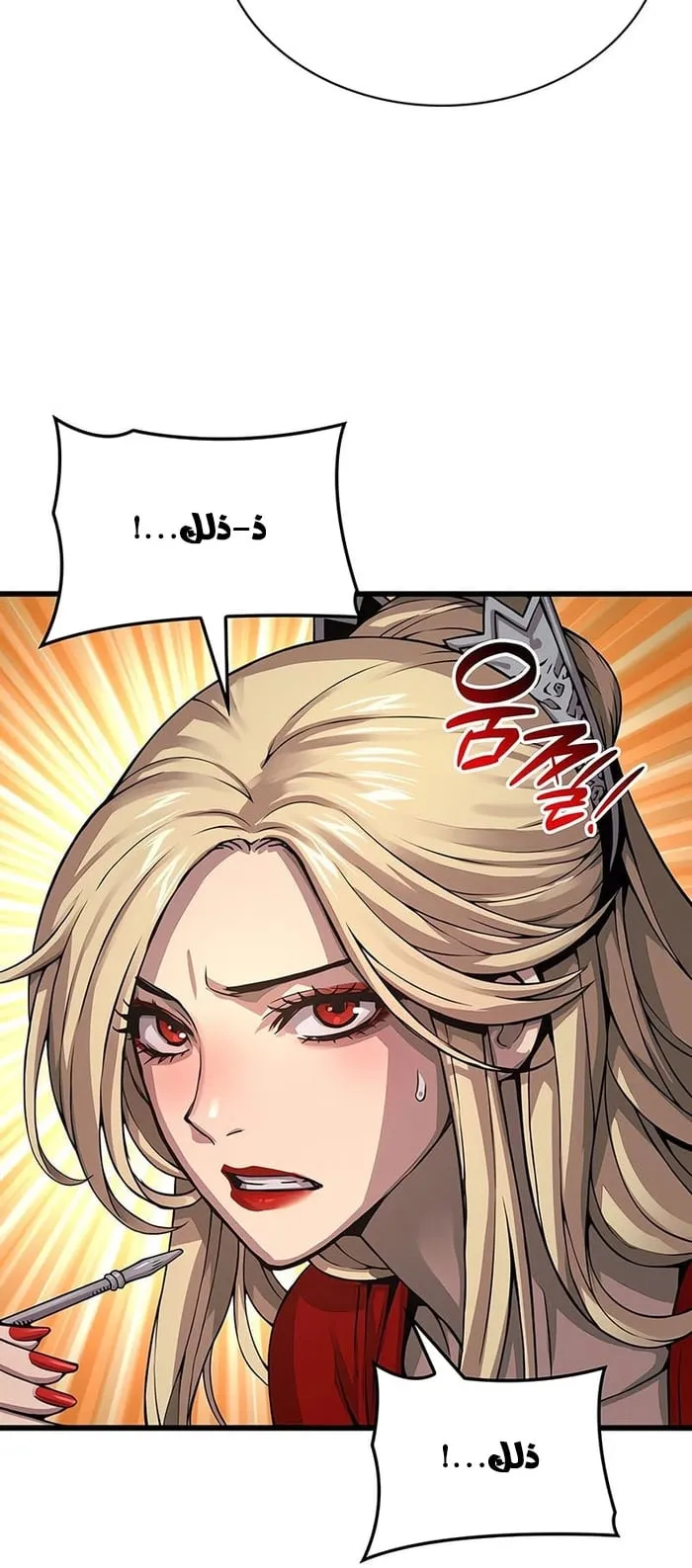 الصفحة 78 من 114