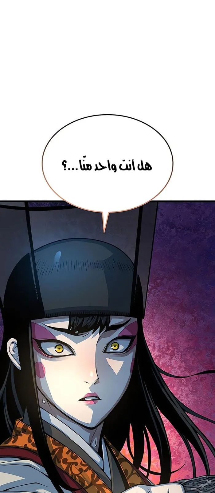الصفحة 3 من 114