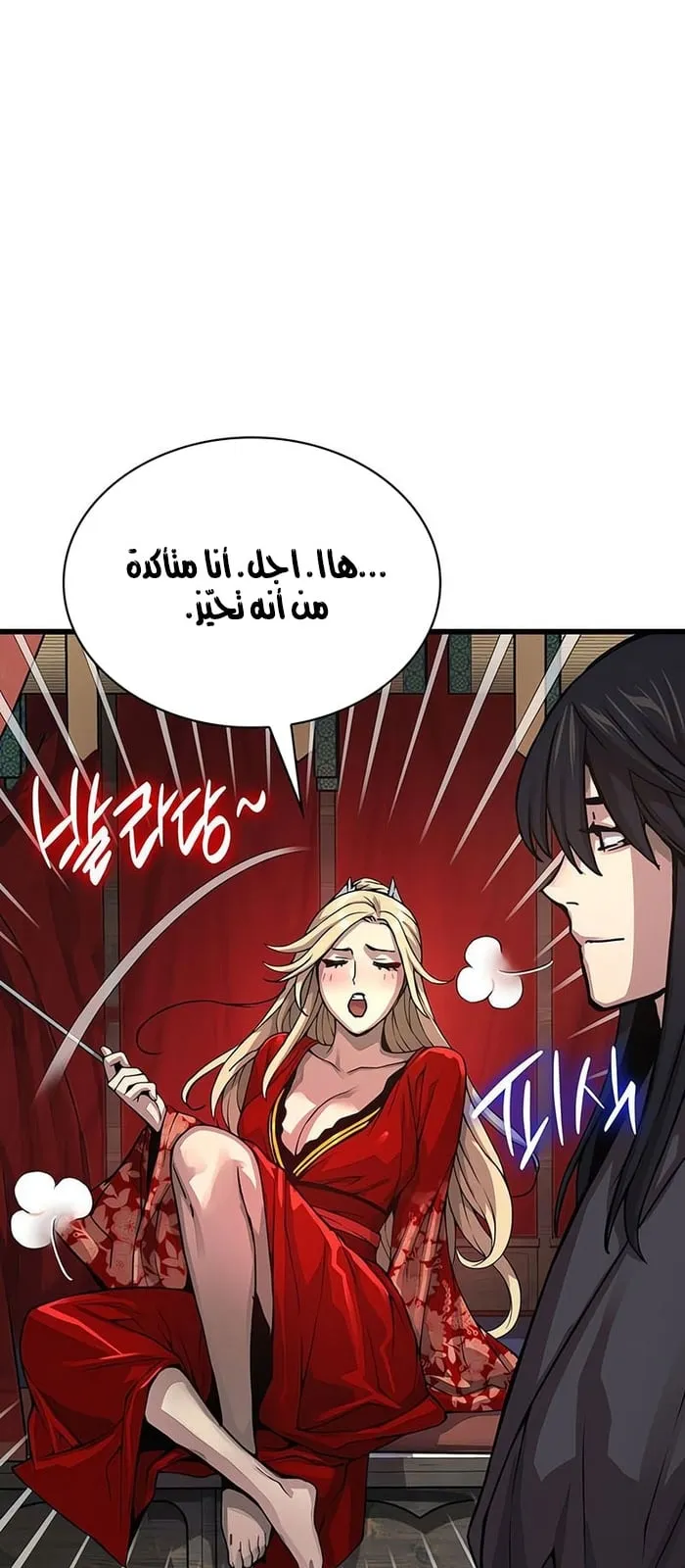 الصفحة 80 من 114