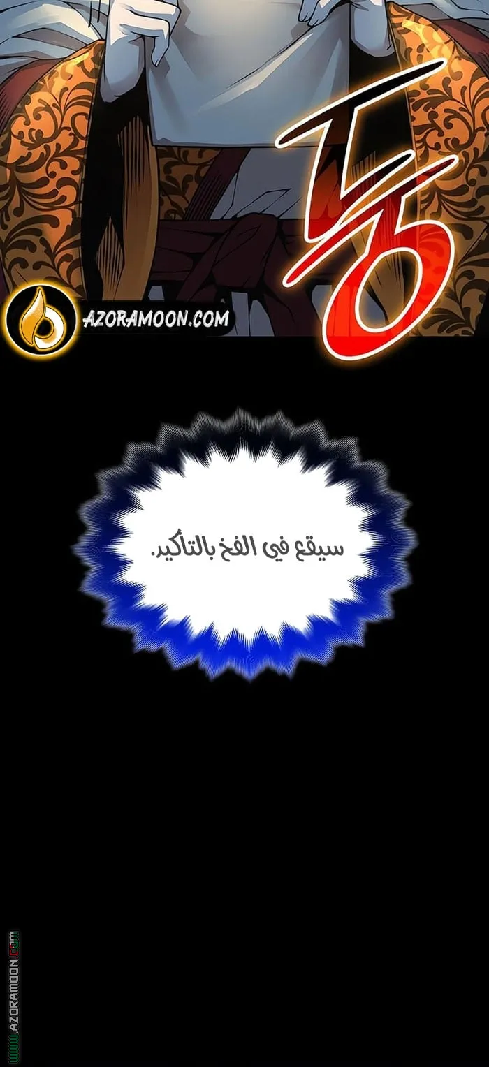 الصفحة 49 من 114