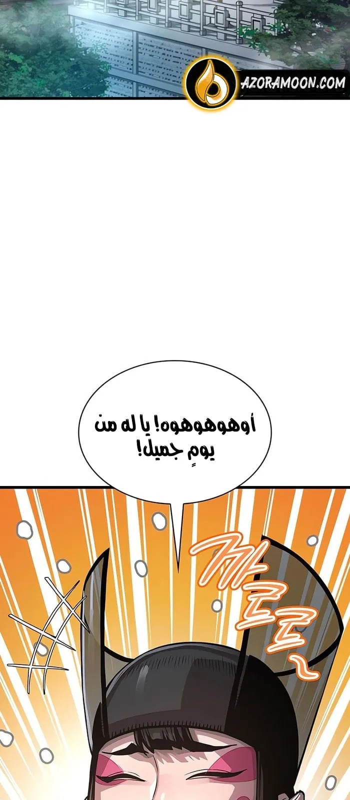 الصفحة 9 من 114