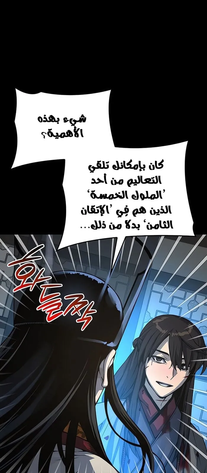 الصفحة 97 من 114