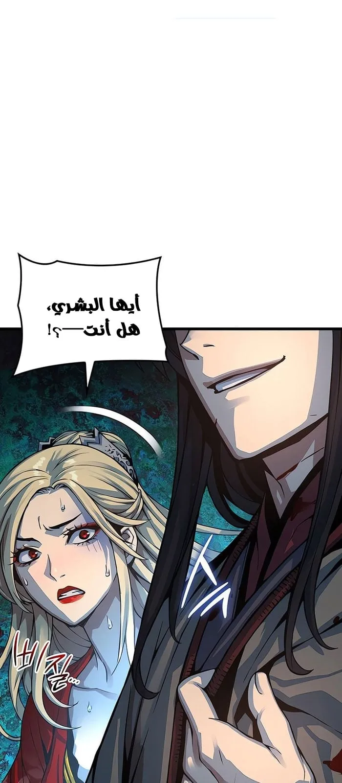الصفحة 1 من 114