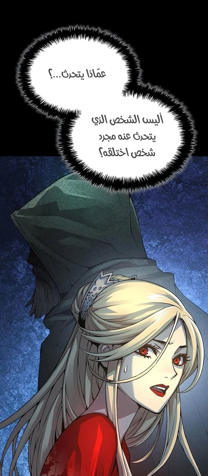 الصفحة 57 من 114