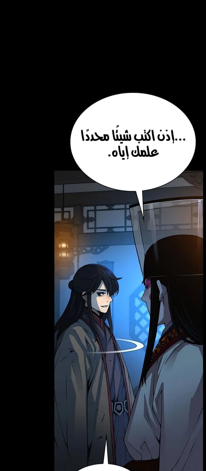 الصفحة 38 من 114