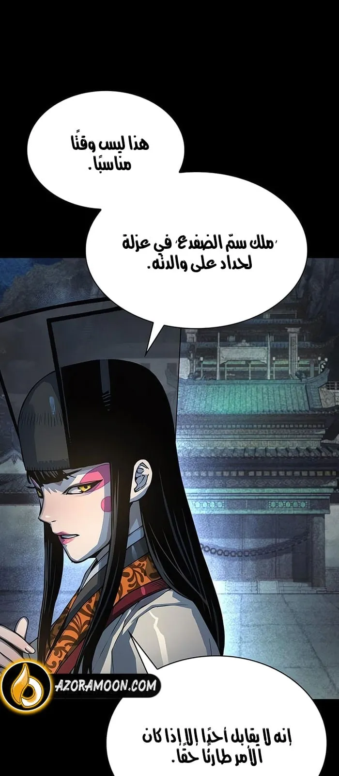 الصفحة 93 من 114