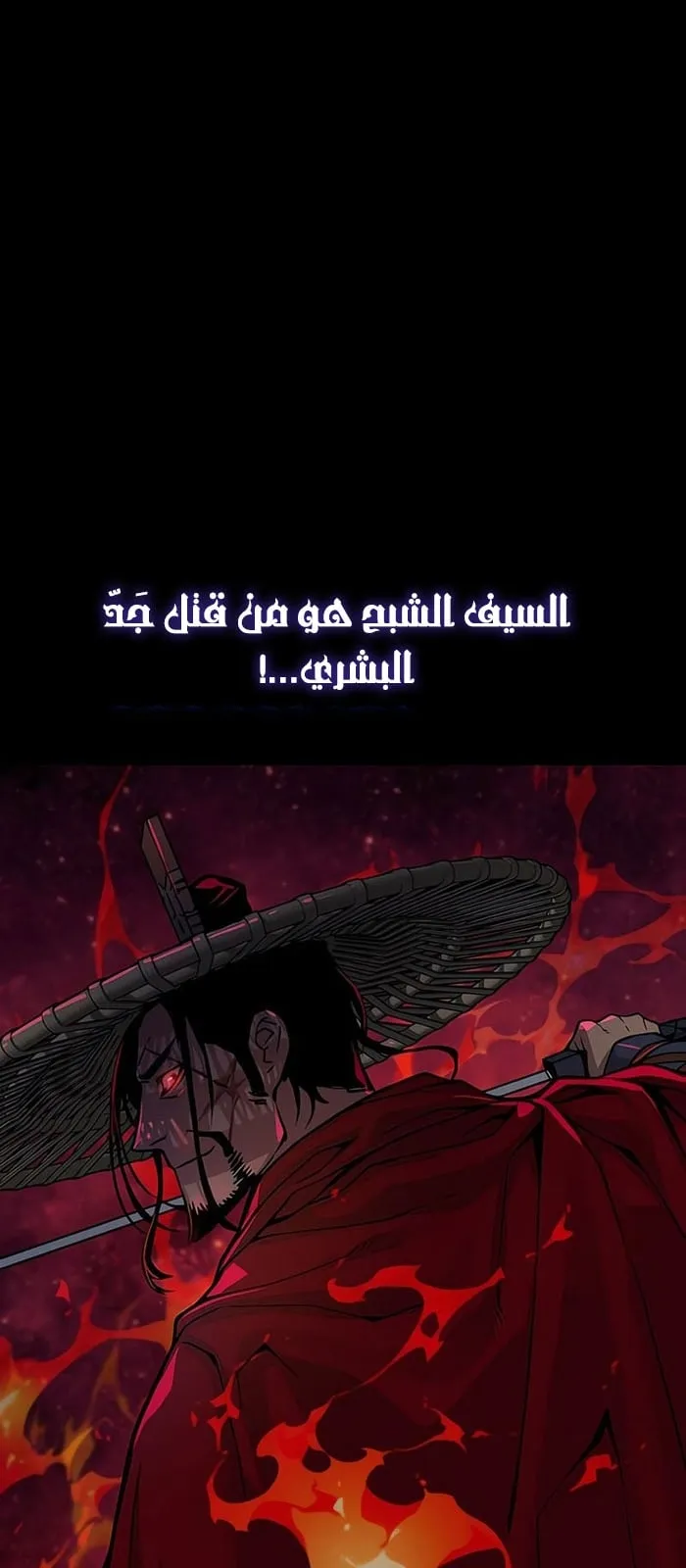 الصفحة 65 من 114