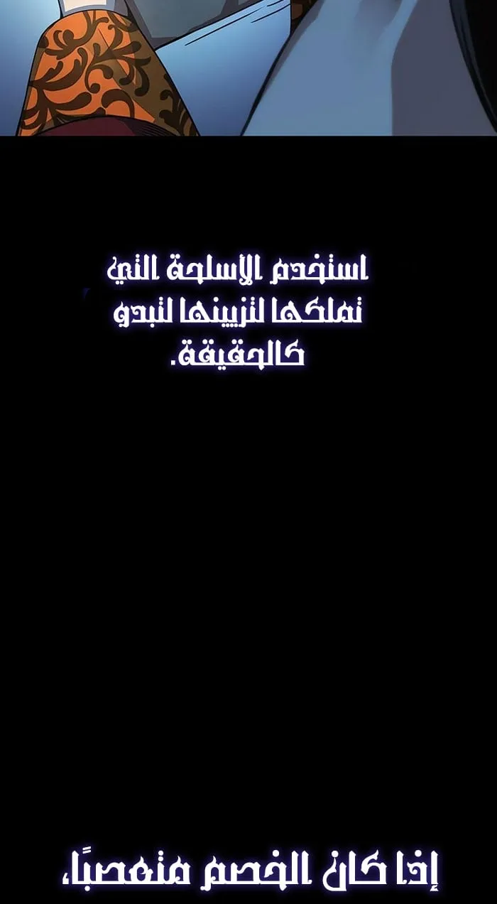 الصفحة 46 من 114