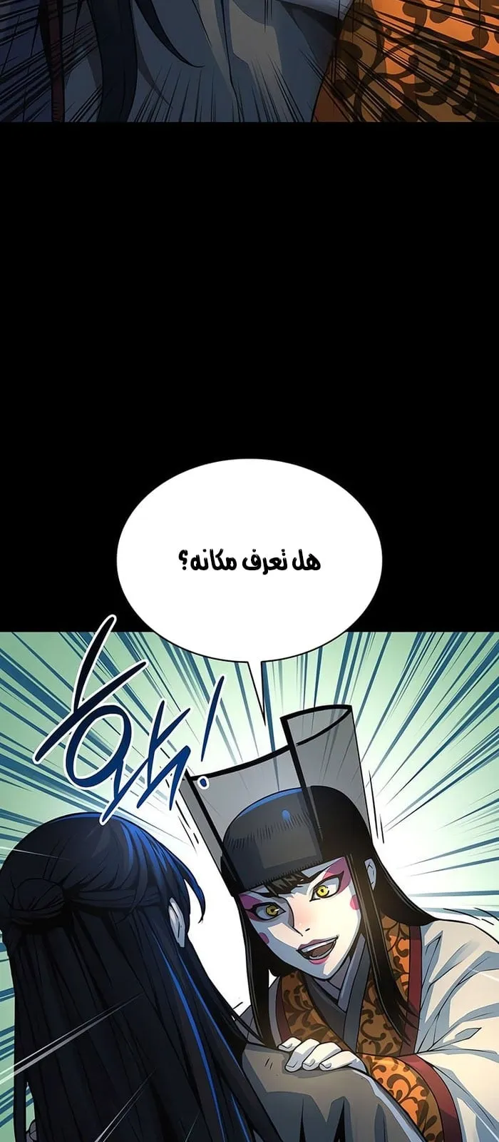 الصفحة 51 من 114