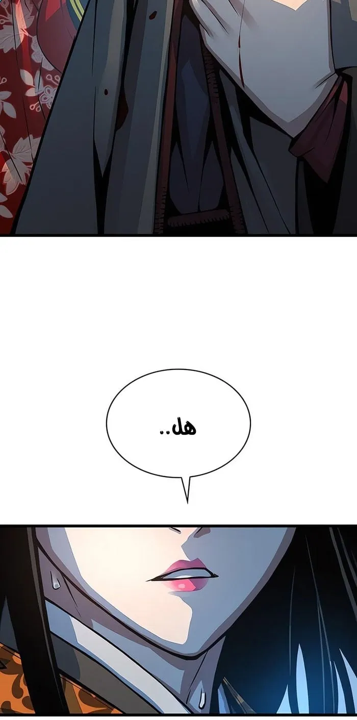الصفحة 2 من 114