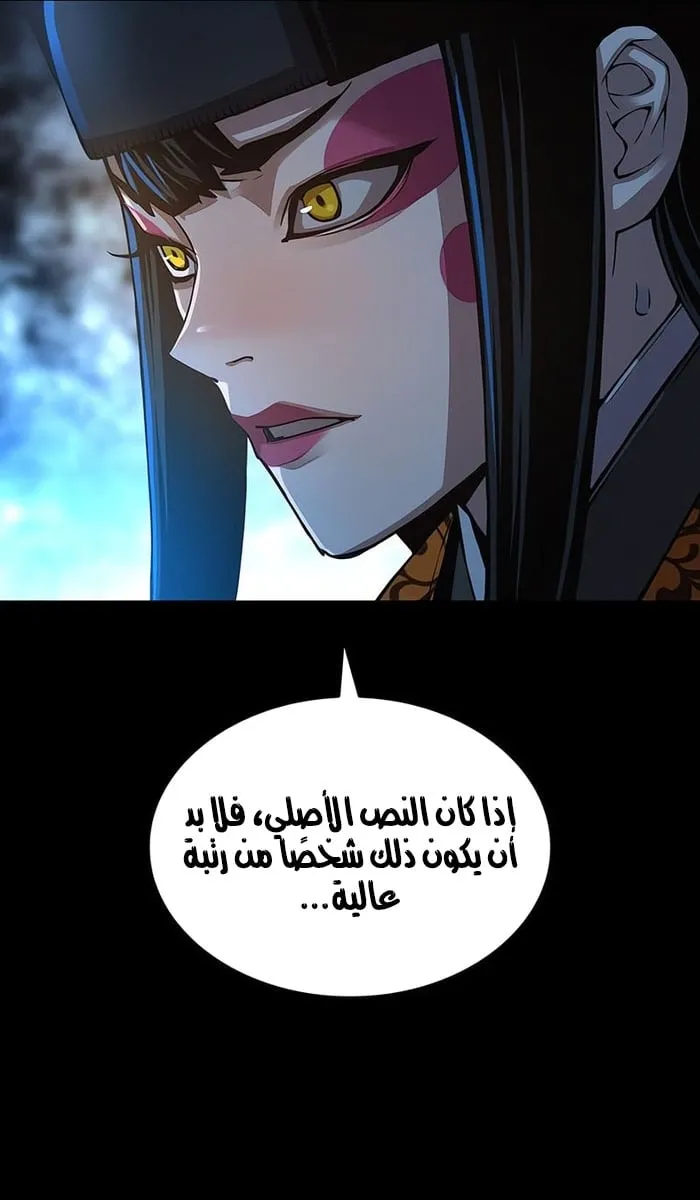 الصفحة 36 من 114