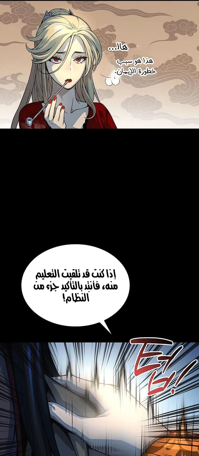 الصفحة 50 من 114