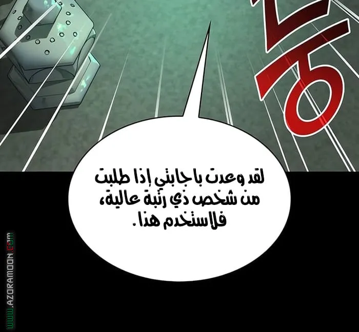 الصفحة 96 من 114