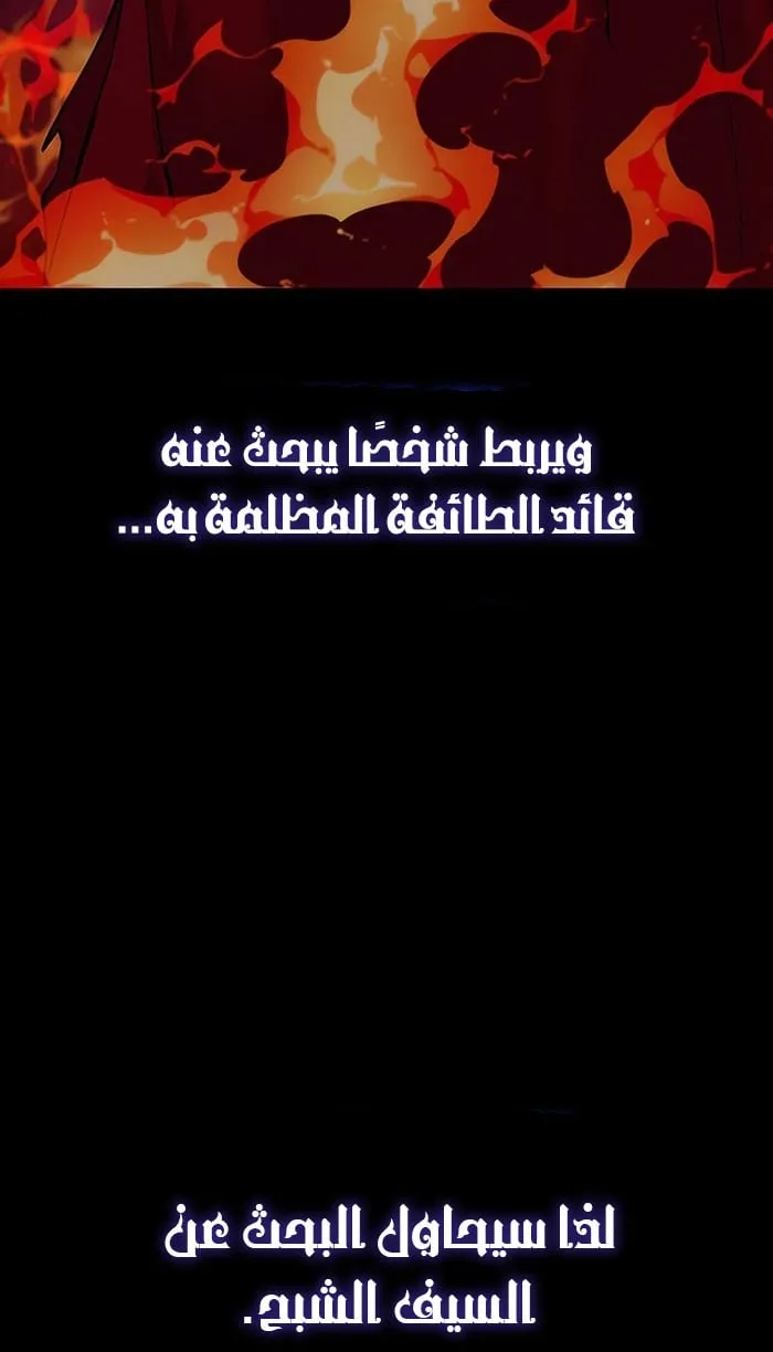 الصفحة 66 من 114