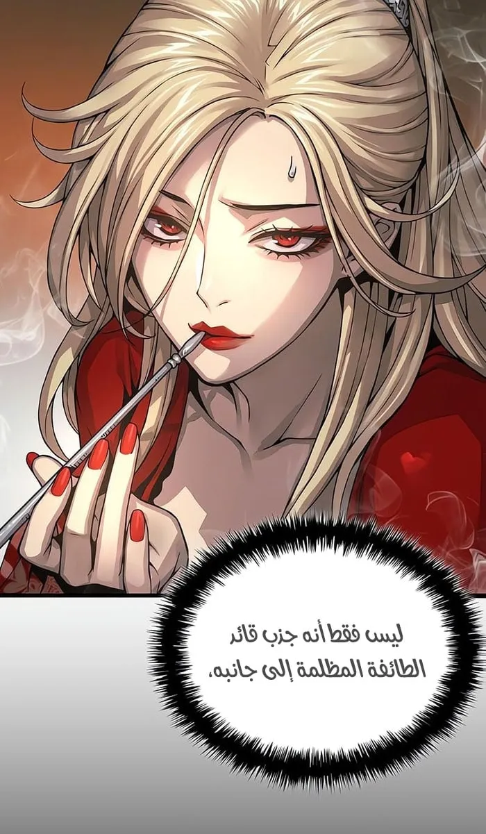 الصفحة 18 من 114