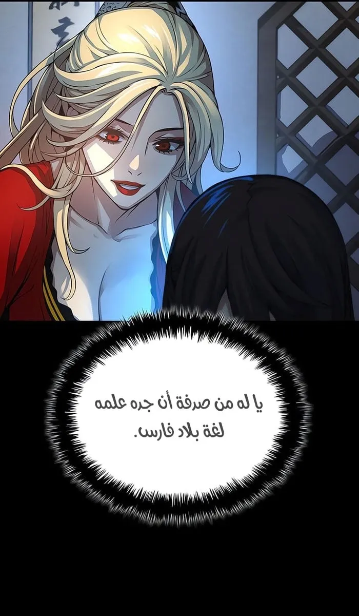 الصفحة 43 من 114
