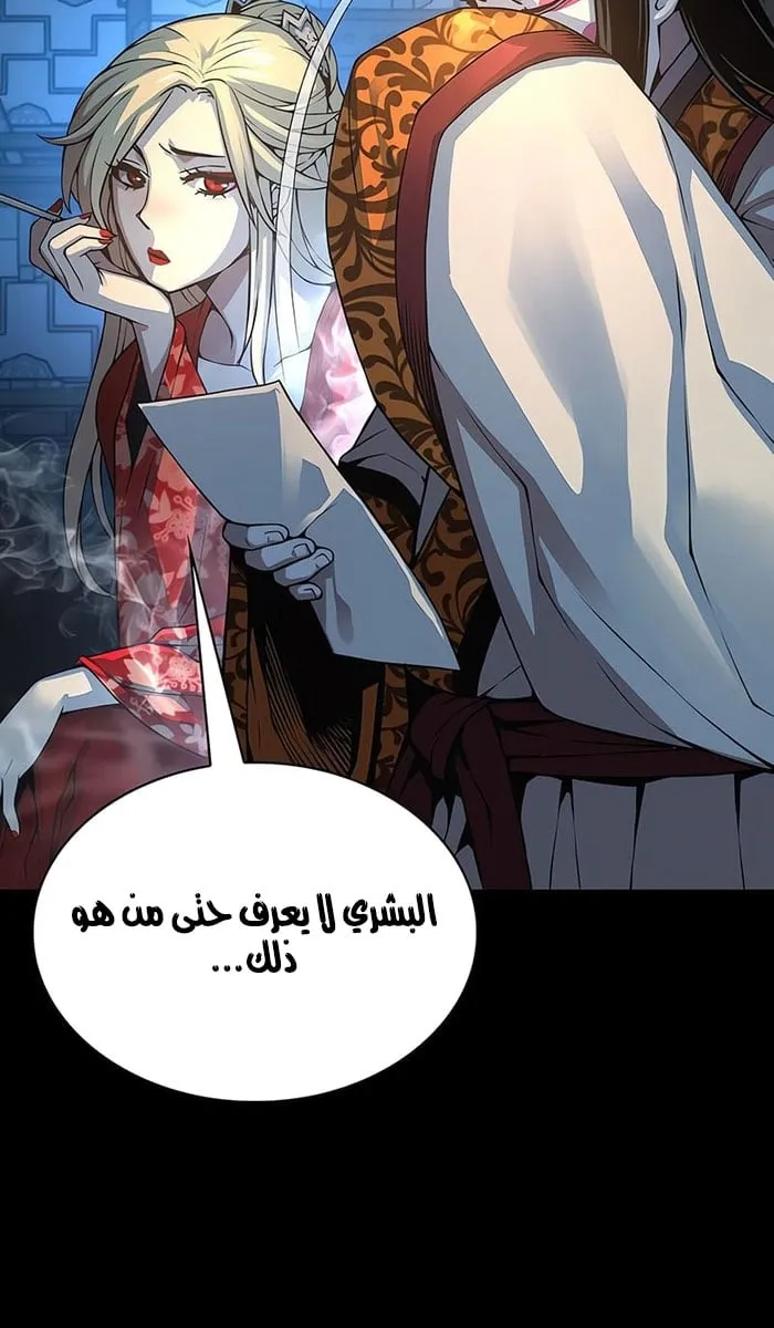 الصفحة 53 من 114