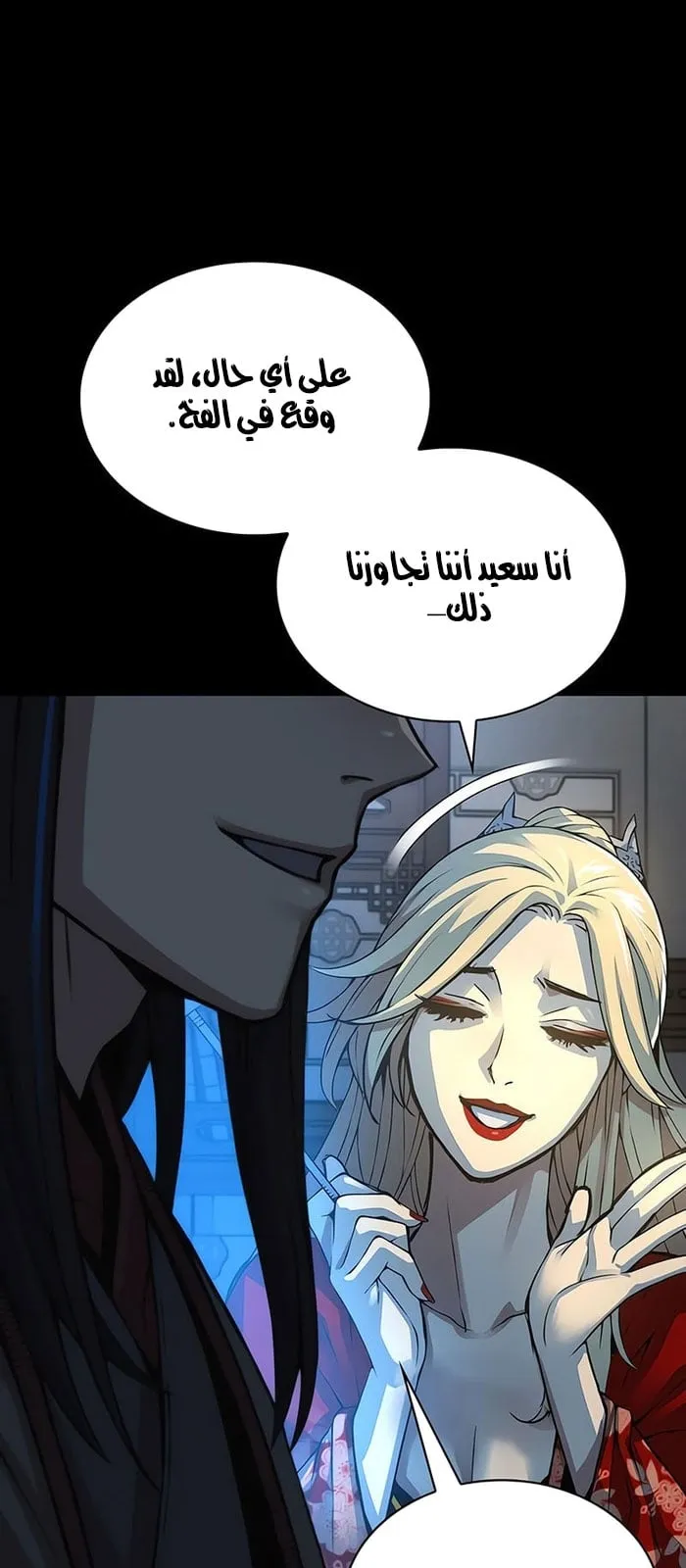 الصفحة 54 من 114
