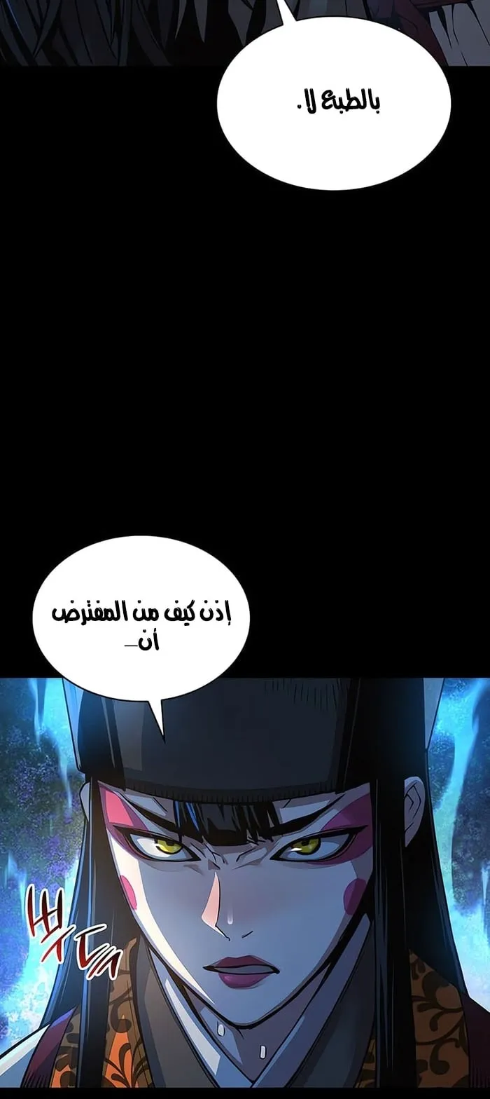 الصفحة 31 من 114