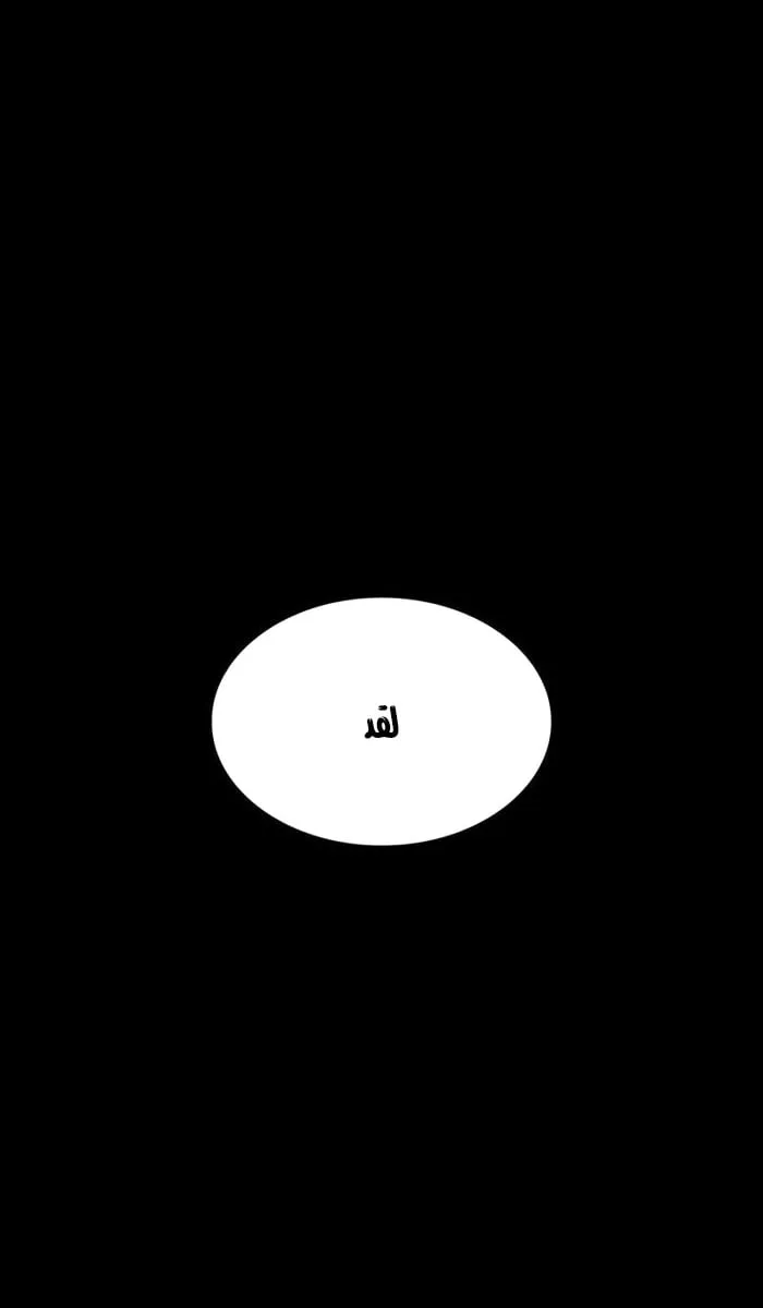 الصفحة 32 من 114