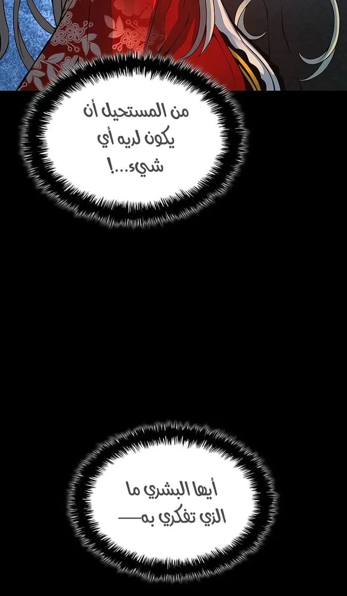 الصفحة 58 من 114
