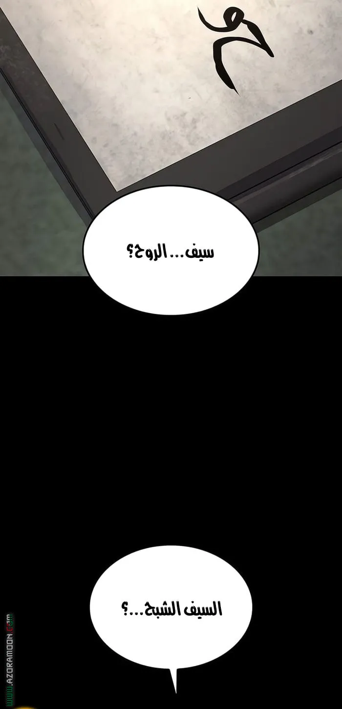 الصفحة 62 من 114
