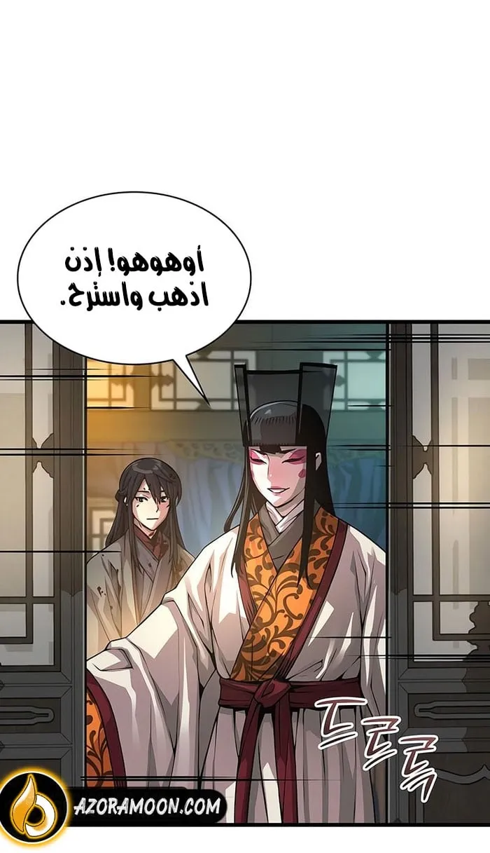 الصفحة 15 من 114