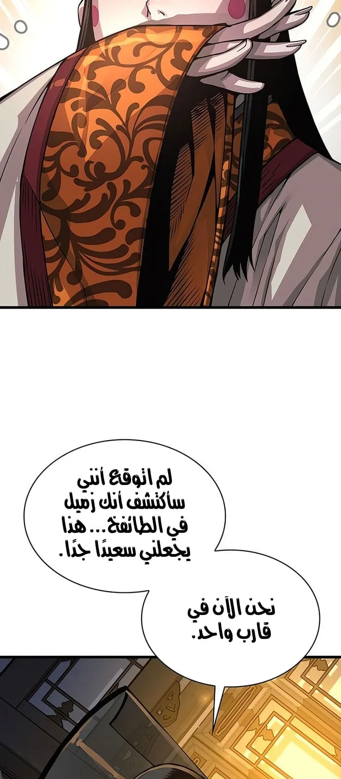 الصفحة 10 من 114