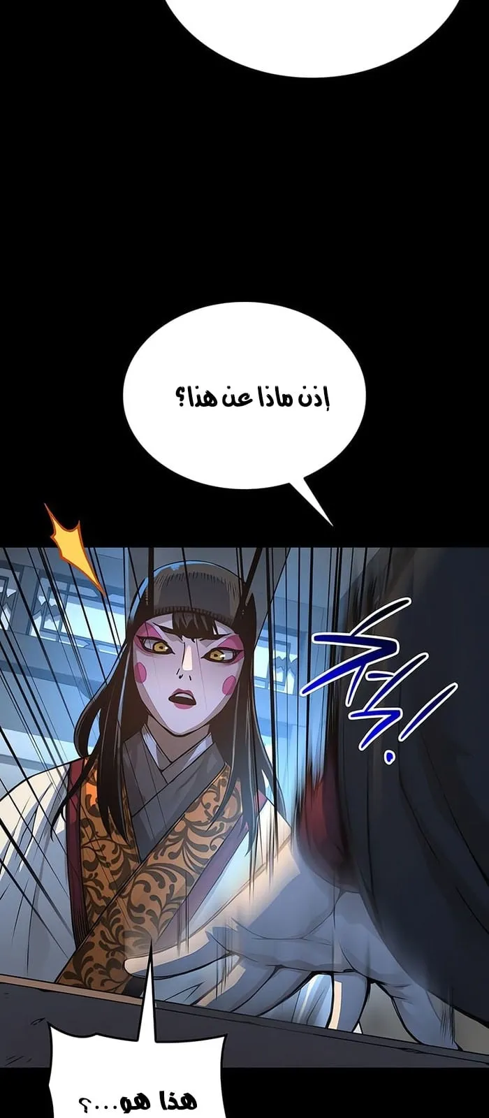 الصفحة 94 من 114