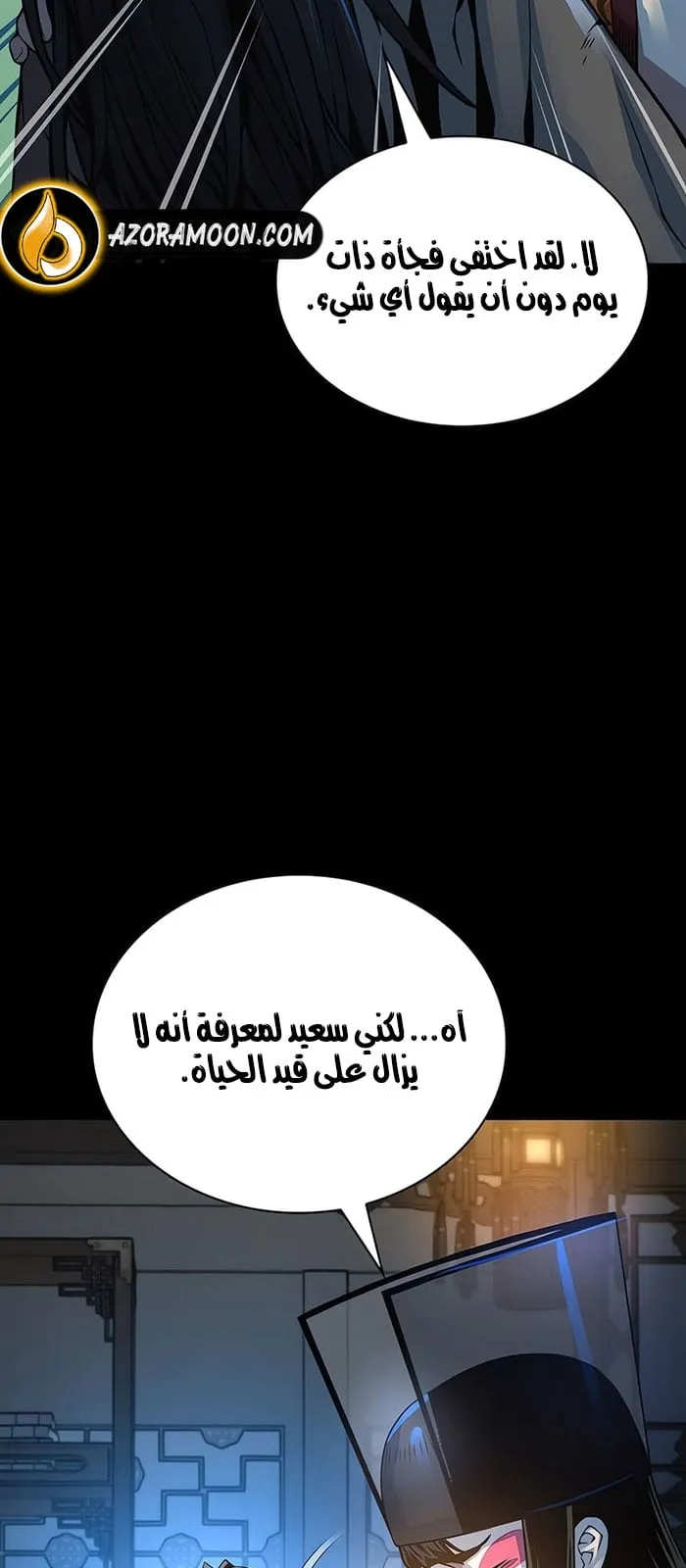 الصفحة 52 من 114