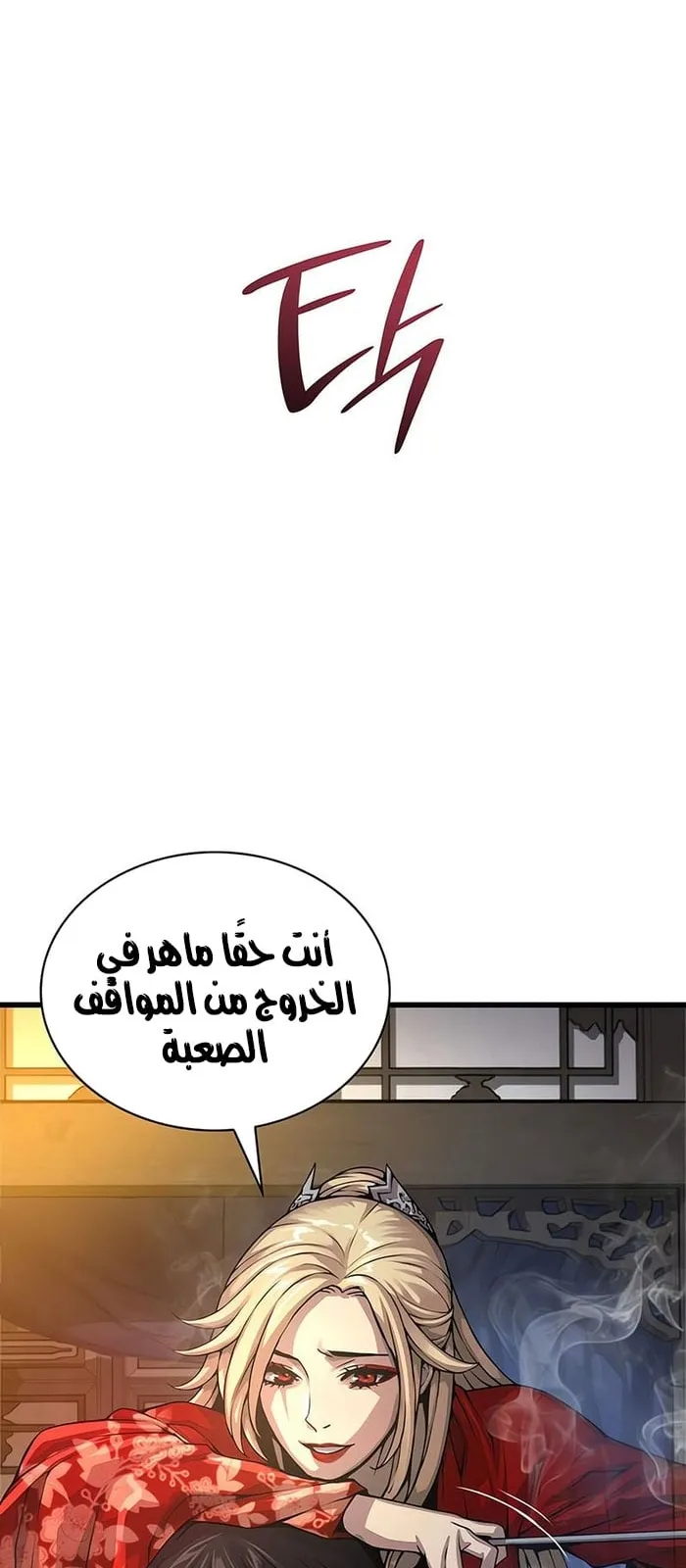 الصفحة 16 من 114