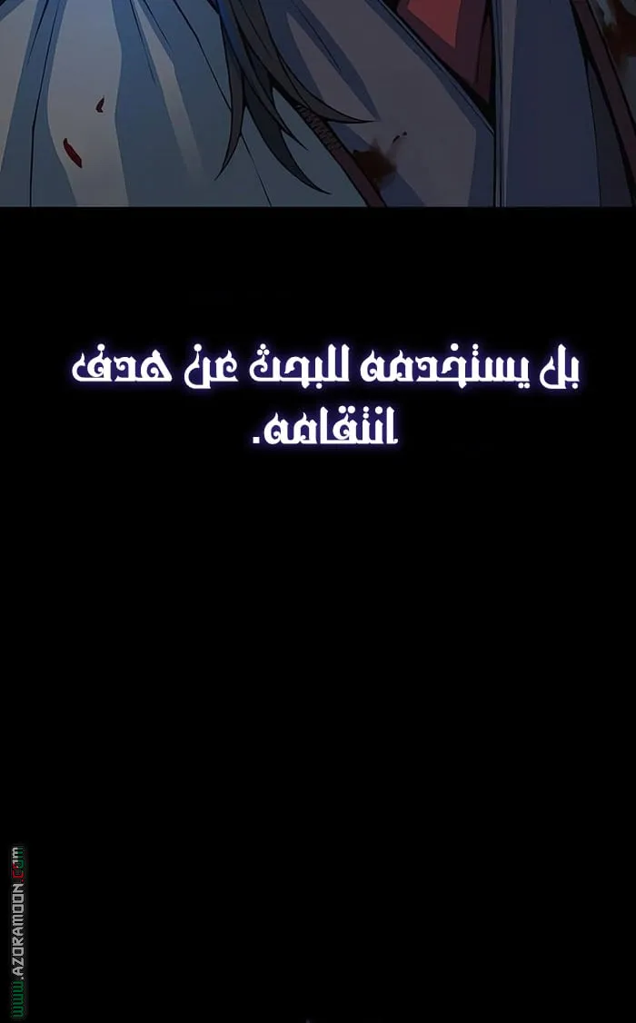 الصفحة 69 من 114