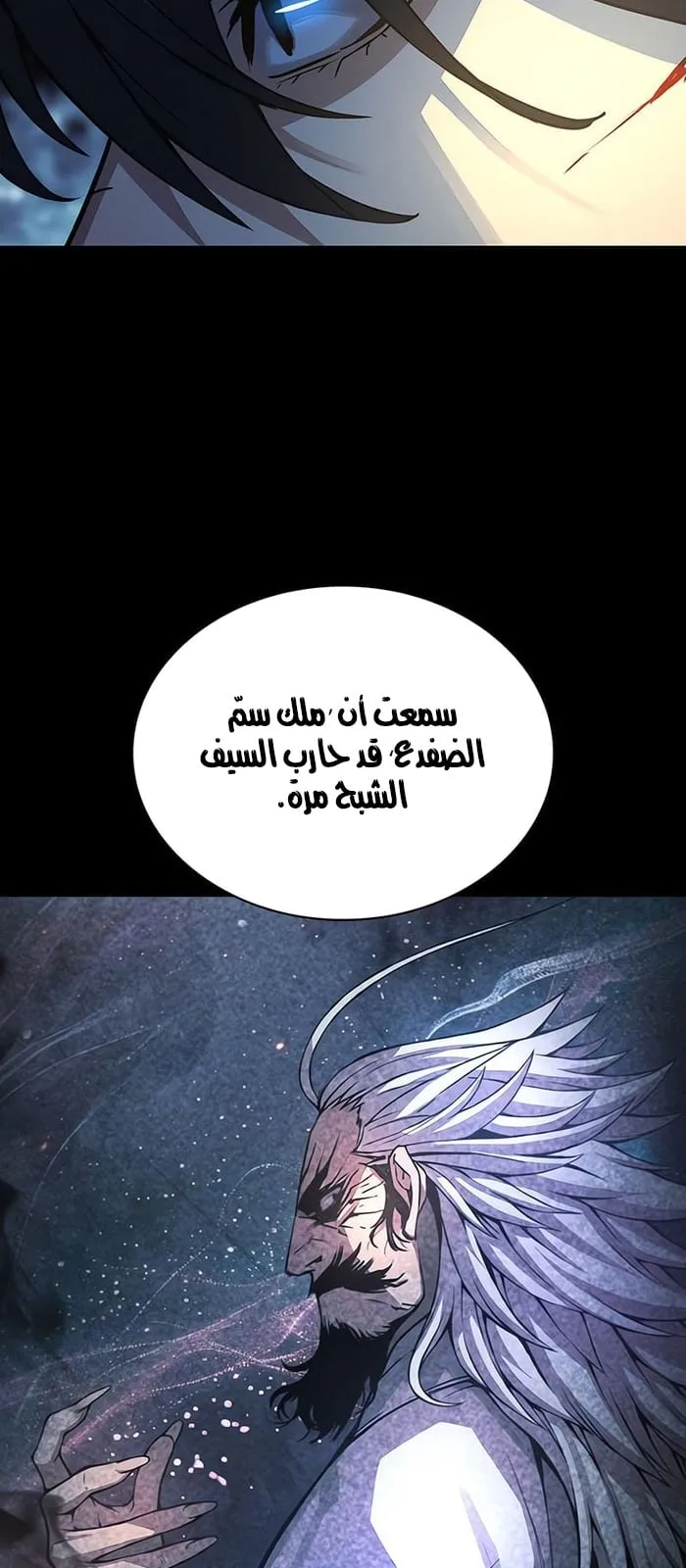 الصفحة 91 من 114