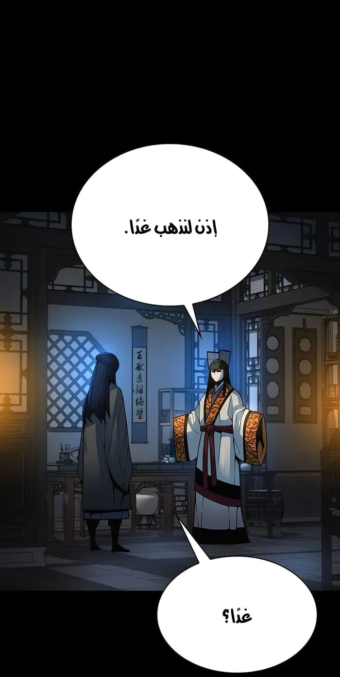 الصفحة 101 من 114